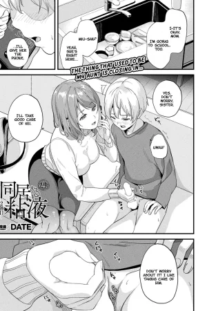 Doukyo Suru Neneki -Nitaime- Ch. 4