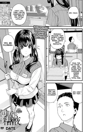 Doukyo Suru Neneki -Nitaime- Ch. 6