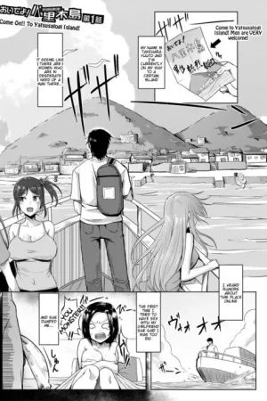 Doutei kara Hajimeru Dekamara Seikatsu ~Oide yo! Yarimokujima e~ Ch. 1-5 - Decensored