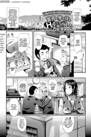 Doutei no Ore ga Imouto to H na Bar ni Itta Kekka www - Decensored