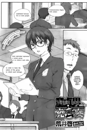 Doutei Otoko to Toramimi Onna