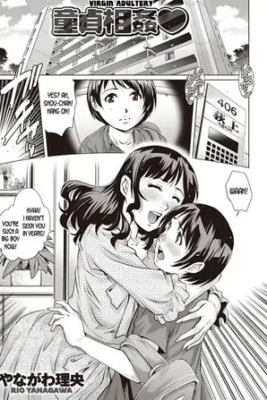 Doutei Soukan