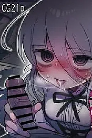 Downer Kenkyuusha Onee-san ni Onegai shite Ecchi na Koto shite Morau Hanashi.