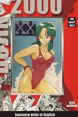 Dragoball Z – XX[ENGLISH]
