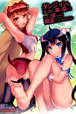 Dungeon wa Ero ni Michi Afureteiru to Omou no wa Machigatteiru Darou ka