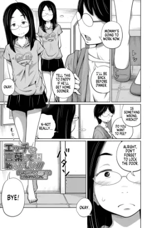 Ecchi na Kotobatte Hazukashii ///