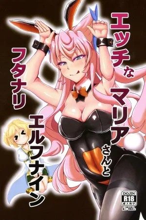 Ecchi na Maria-san to Futanari Elfnein