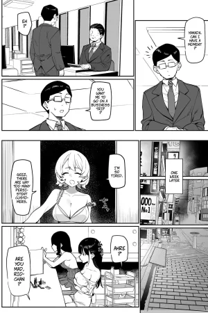 Ecchi na Omise ni Ittara, Mukashi no Doukyuusei ga Ita Hanashi Sono 6