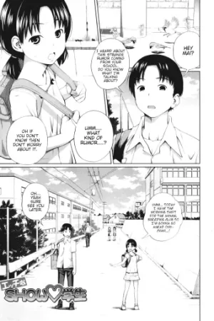 Ecchi na Shougakusei