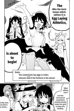 Egg Laying Athletics