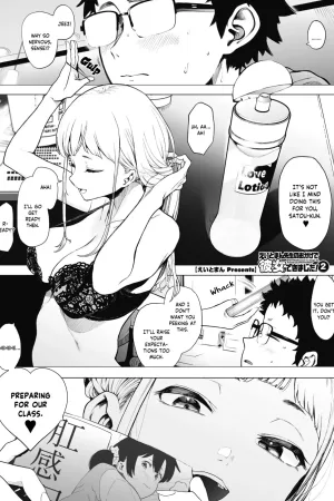 EIGHTMANsensei no okage de Kanojo ga dekimashita! 2