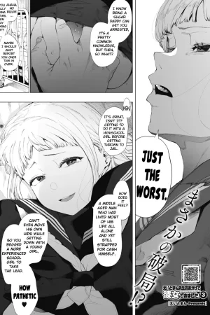 EIGHTMANsensei no okage de Kanojo ga dekimashita! 3