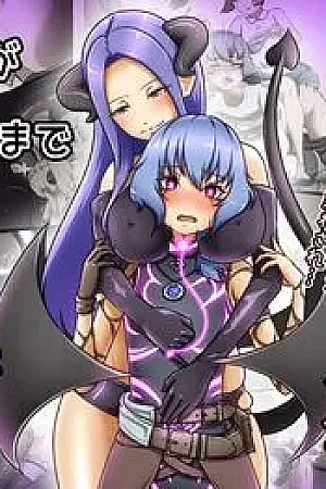 Eiyuu ga Ochiru made ~Fukushuu Shippai~
