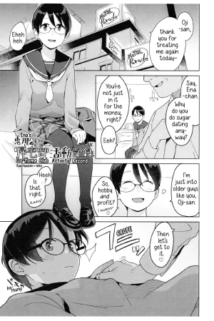 Ena no Kitakubu Katsudou Kiroku Megane