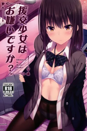 Enkou Shoujo wa Okirai desu ka?