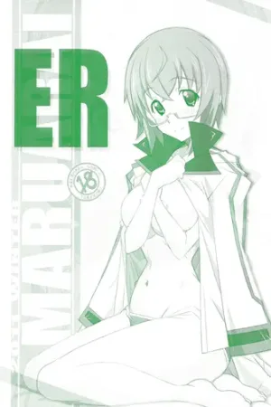 ER