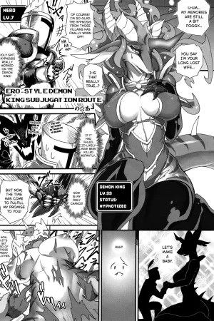 Ero-Style Demon King Subjugation Route