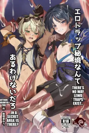 Ero Trap Hikyou nante Aru wakenai daro