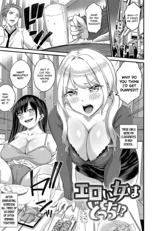 Eroi Onna wa Docchi!?