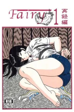 Fairy 1 Sairoku Hen