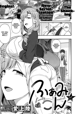 FamiCon - Family Control Ch. 1 - Decensored