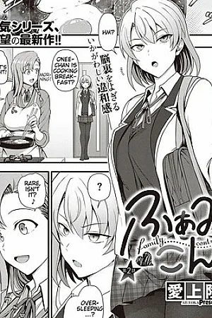 FamiCon – Family Control Ch. 2
