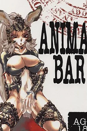 Final Fantasy XII – Animal Barn