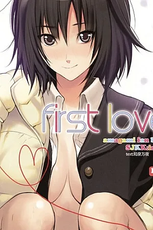 First Love