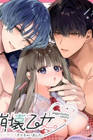 Friendship Breaking Maiden. ~wanting to be together forever, longtime friends have a threesome~