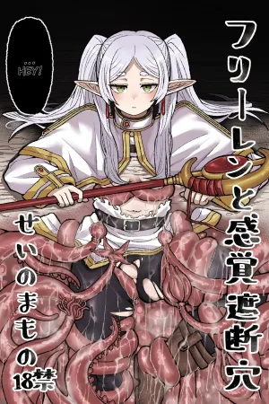 Frieren to Kankaku Shadan Ana