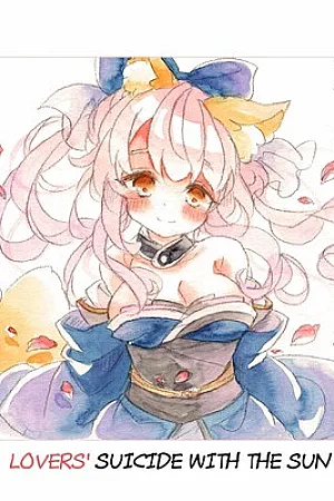 [fuina] Taiyou to Shinjuu (Fate/Extra)