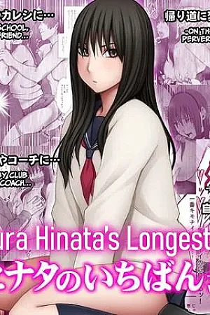 Fujiura Hinata no Ichiban Nagai Hi