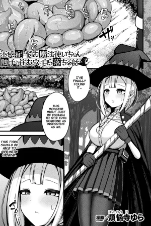 Fukanshou ni Nayamu Mahoutsukai-chan ga Shokushu no Sumu Ana ni Mizukara Ochiru Hanashi