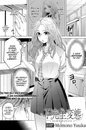 Fukanzen Hentai