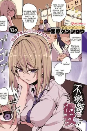 Fukigen na Kanojo - Colorized