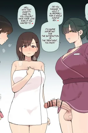 Futa Esthe 2