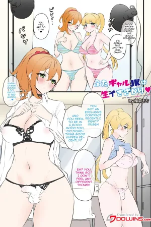 Futa Gal JK wa Namaiki Zakari