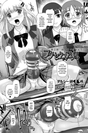 Futa Sex Alice ~Dai 2 Wa Koushaura de Tsukamaete~