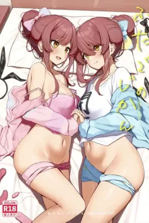 Futago no Jikan