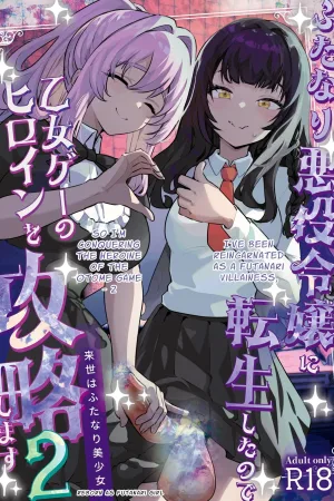 Futanari Akuyaku Reijou ni Tensei shita no de Otomege no Heroine o Kouryaku Shimasu 2