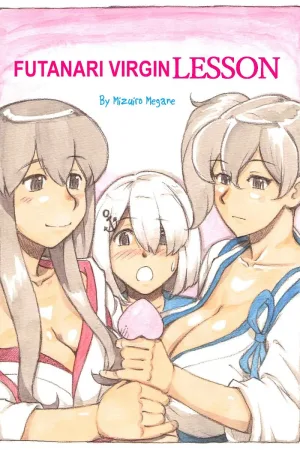 Futanari Doutei LESSON