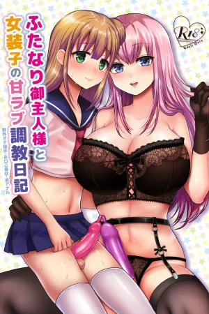 Futanari Goshujin-sama to Josoushi no Ama Love Choukyou Nikki