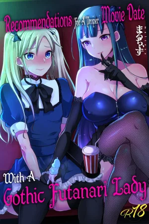 Futanari Gothic Onee-san no Tadashii Eiga Date no Susume