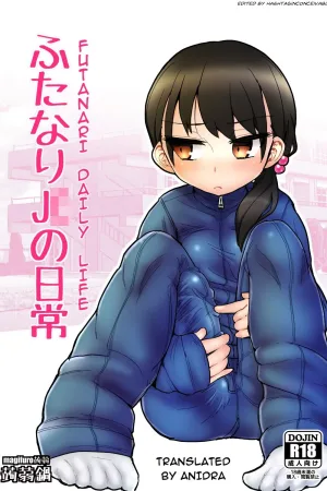 Futanari JC no Nichijou - Decensored