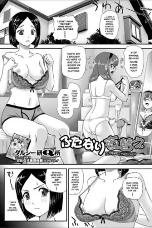 Futanari Koromogae
