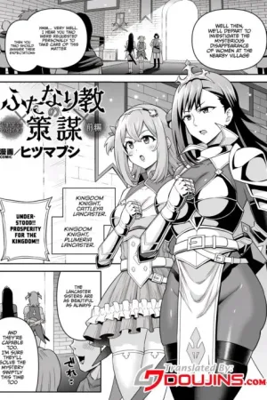Futanari-kyo no Sakubou - Futanarism Conspiracy Zenpen