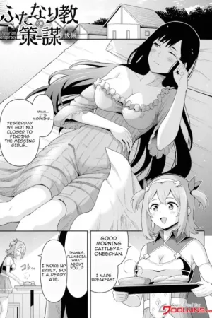 Futanari-kyo no Sakubou Kouhen