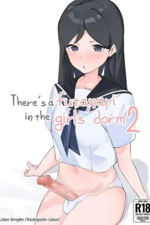 Futanari Musume no Iru Joshiryo 2