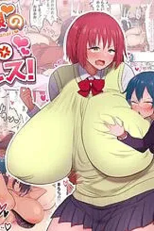 Futanari Musume no Tanetsuke Press!