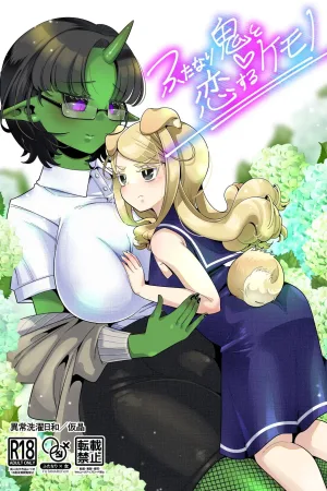 Futanari Oni to Koisuru Kemono